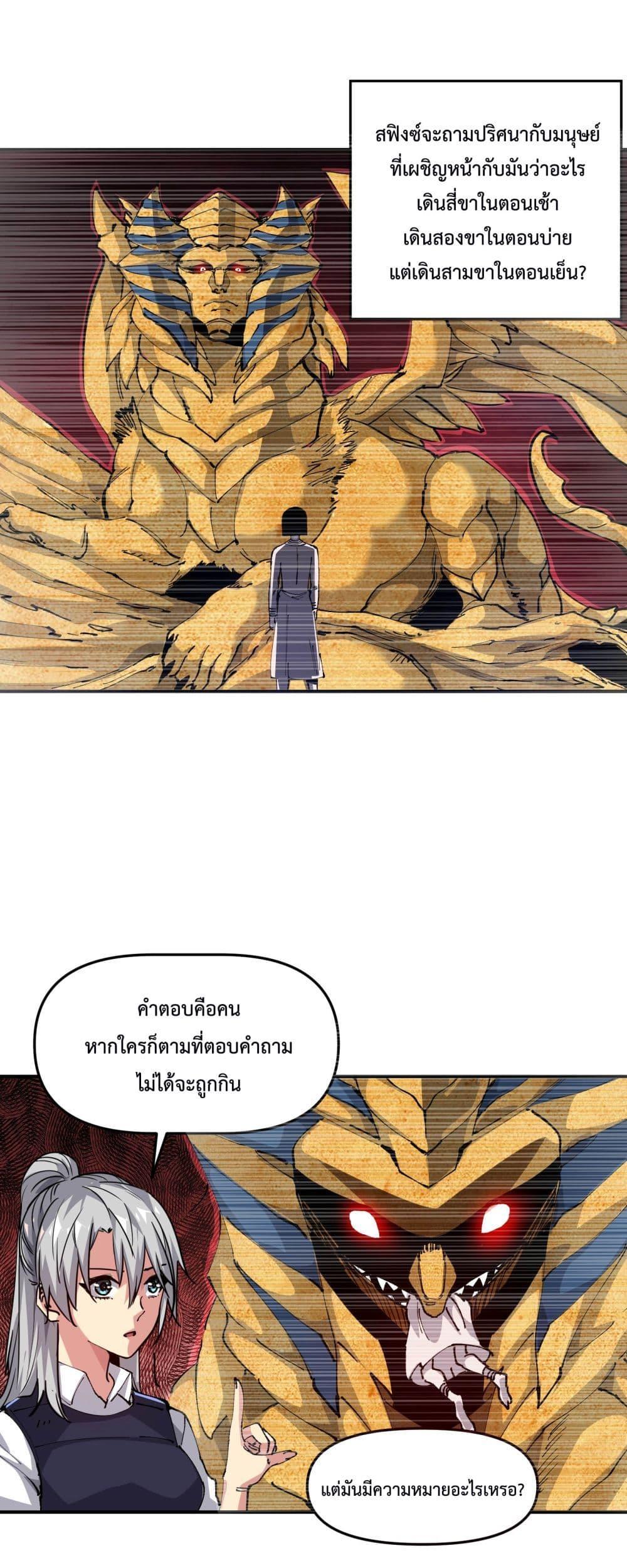 Manga-lc-com อ่านมังงะ อ่านการ์ตูน ออนไลน์ ฟรี The Evolution ตอนที่ 1 2 3 4 5 6 7 8 9 10 11 12 13 14 ฟรี ไม่มีโฆษณา Manga-lc - อ่าน มังงะ อ่าน การ์ตูน ออนไลน์ อ่านมังงะ ฟรี