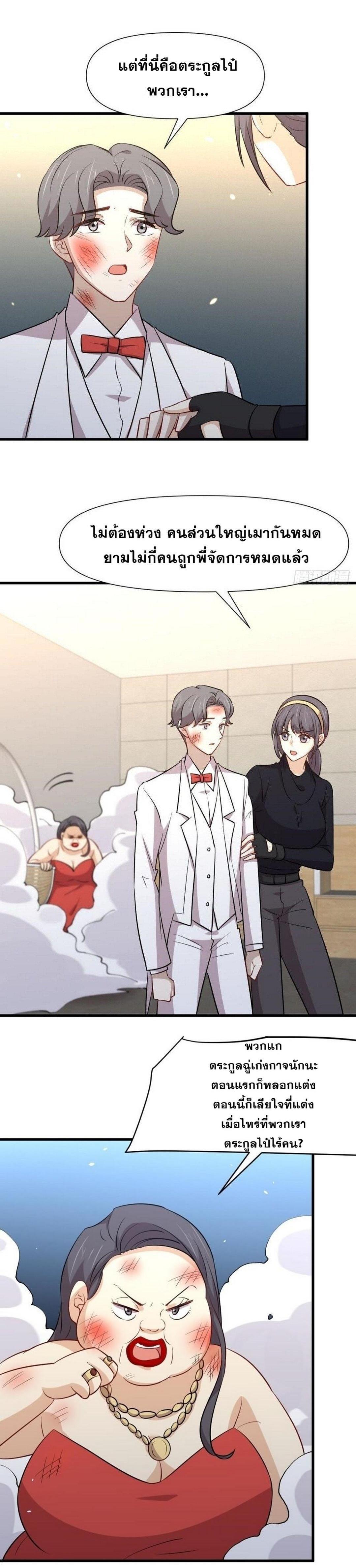 Manga-lc-com อ่านมังงะ อ่านการ์ตูน ออนไลน์ ฟรี Immortal Swordsman in the Reverse World ตอนที่ 1 2 3 4 5 6 7 8 9 10 11 12 13 14 ฟรี ไม่มีโฆษณา Manga-lc - อ่าน มังงะ อ่าน การ์ตูน ออนไลน์ อ่านมังงะ ฟรี