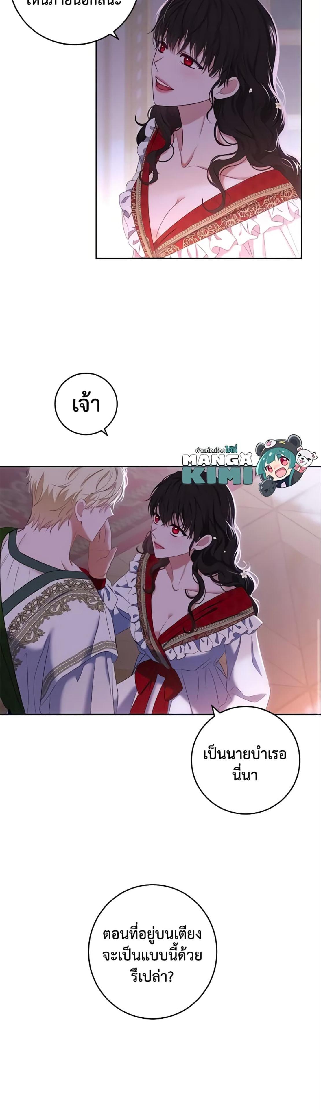 Manga-lc-com อ่านมังงะ อ่านการ์ตูน ออนไลน์ ฟรี I Fell into a Reverse Harem Game! ตอนที่ 1 2 3 4 5 6 7 8 9 10 11 12 13 14 ฟรี ไม่มีโฆษณา Manga-lc - อ่าน มังงะ อ่าน การ์ตูน ออนไลน์ อ่านมังงะ ฟรี