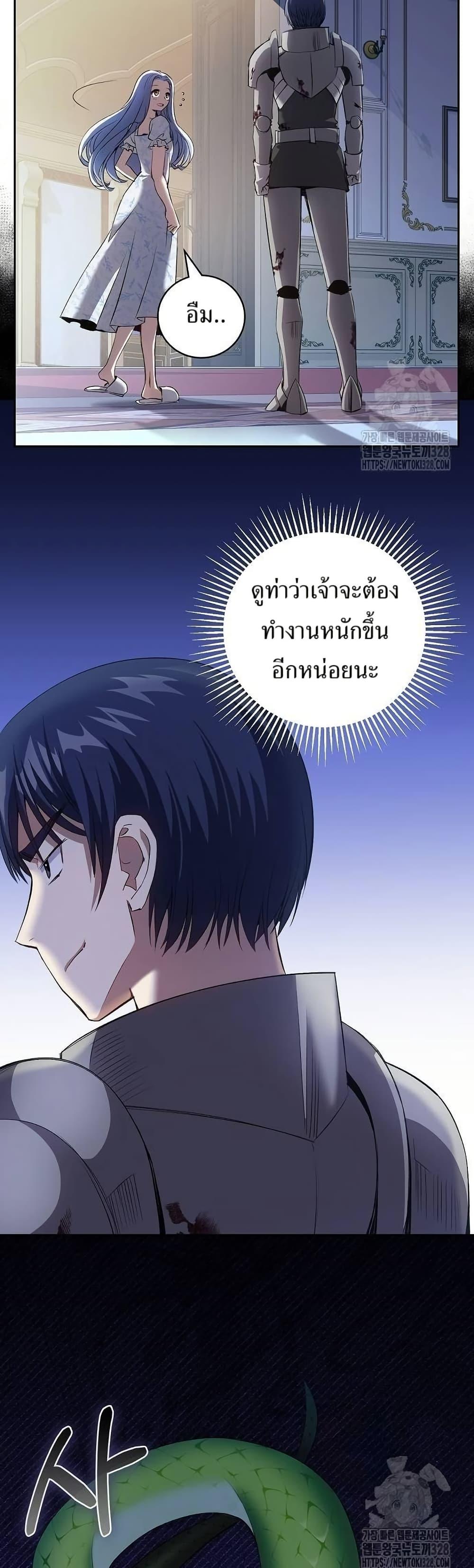 Manga-lc-com อ่านมังงะ อ่านการ์ตูน ออนไลน์ ฟรี Kill the Emperor ตอนที่ 1 2 3 4 5 6 7 8 9 10 11 12 13 14 ฟรี ไม่มีโฆษณา Manga-lc - อ่าน มังงะ อ่าน การ์ตูน ออนไลน์ อ่านมังงะ ฟรี