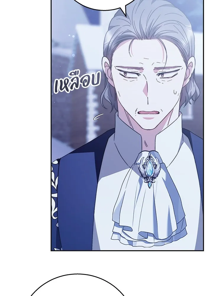 ย้อนเวลาพลิกชะตาทายาท ตอนที่ 10 รูปที่ 26