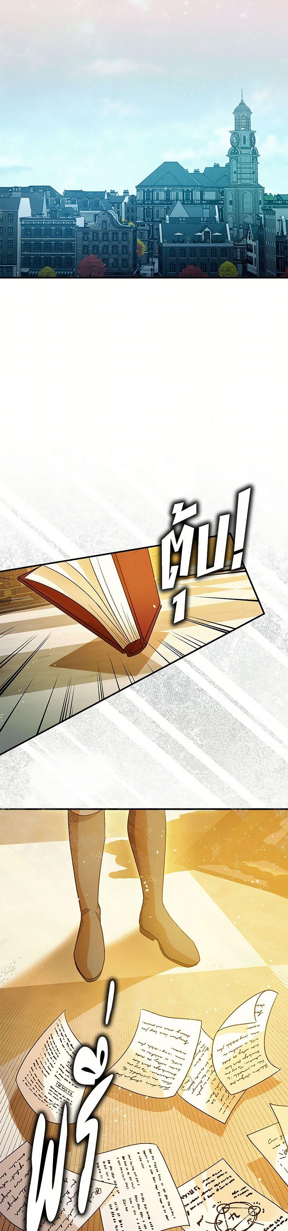 Manga-lc-com อ่านมังงะ อ่านการ์ตูน ออนไลน์ ฟรี The Tyrant’s Tranquilizer ตอนที่ 1 2 3 4 5 6 7 8 9 10 11 12 13 14 ฟรี ไม่มีโฆษณา Manga-lc - อ่าน มังงะ อ่าน การ์ตูน ออนไลน์ อ่านมังงะ ฟรี