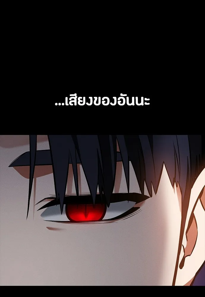 มือสังหารพันธุ์อมตะ ตอนที่ 79 รูปที่ 4