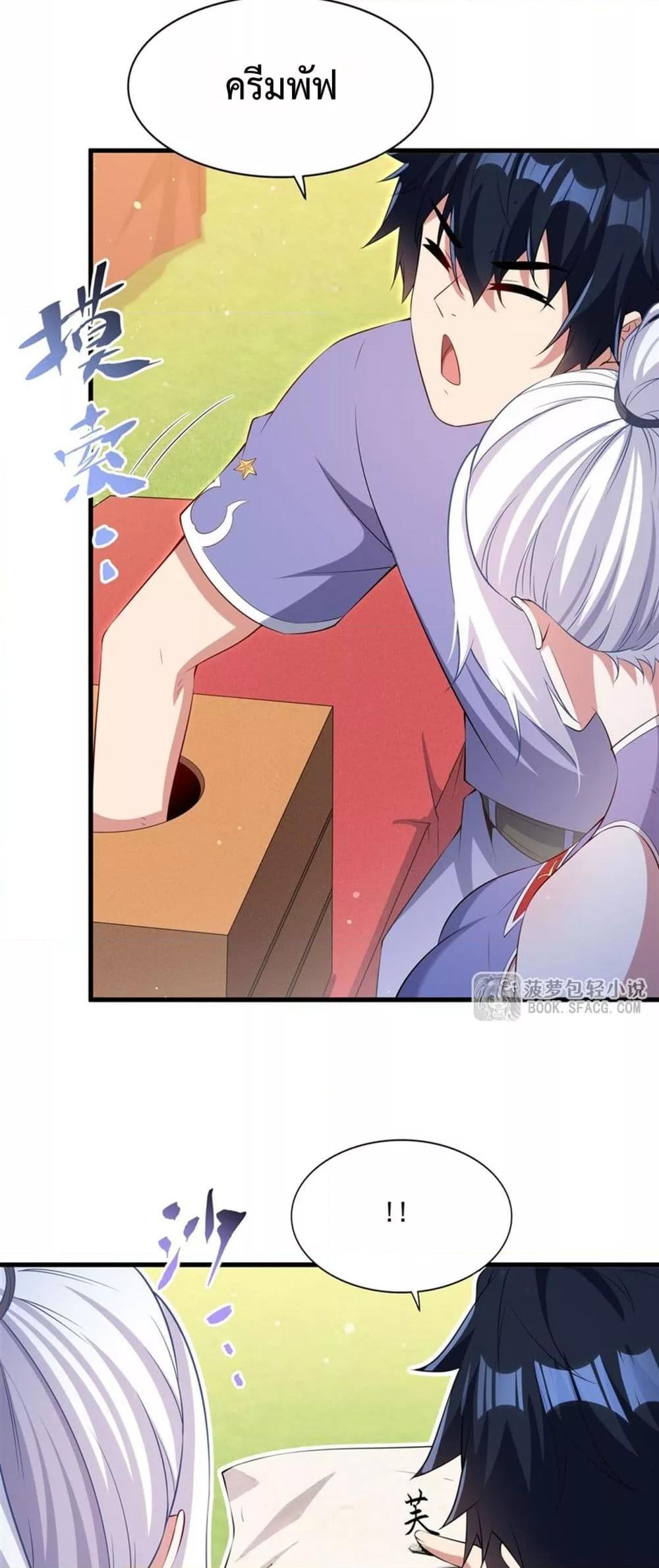 Manga-lc-com อ่านมังงะ อ่านการ์ตูน ออนไลน์ ฟรี MalevolentDrag ตอนที่ 1 2 3 4 5 6 7 8 9 10 11 12 13 14 ฟรี ไม่มีโฆษณา Manga-lc - อ่าน มังงะ อ่าน การ์ตูน ออนไลน์ อ่านมังงะ ฟรี