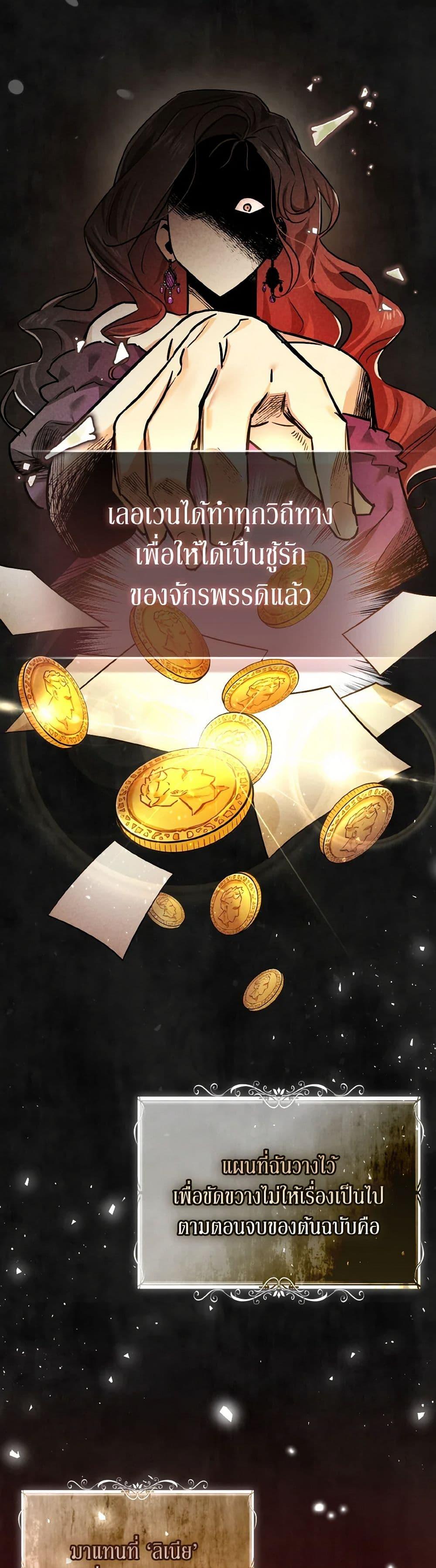 Manga-lc-com อ่านมังงะ อ่านการ์ตูน ออนไลน์ ฟรี I Possessed a Villainess, but I Wanna Raise Cats! ตอนที่ 1 2 3 4 5 6 7 8 9 10 11 12 13 14 ฟรี ไม่มีโฆษณา Manga-lc - อ่าน มังงะ อ่าน การ์ตูน ออนไลน์ อ่านมังงะ ฟรี