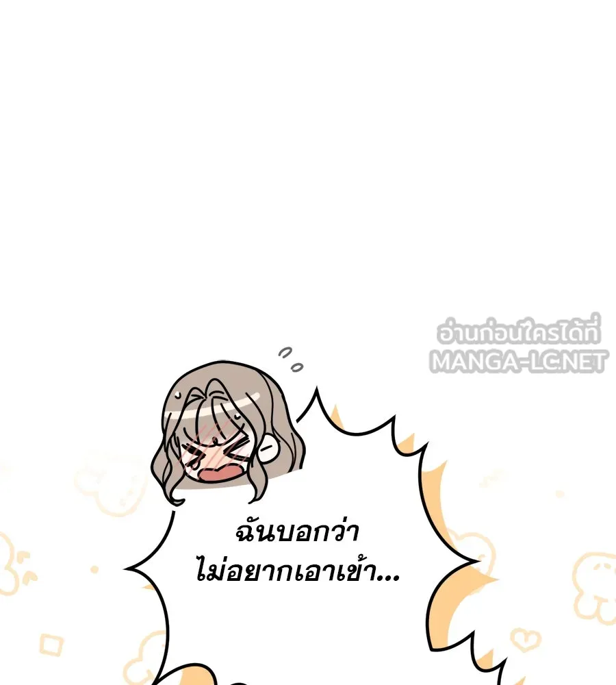 เรือนจำรัก ตอนที่ 28 รูปที่ 45