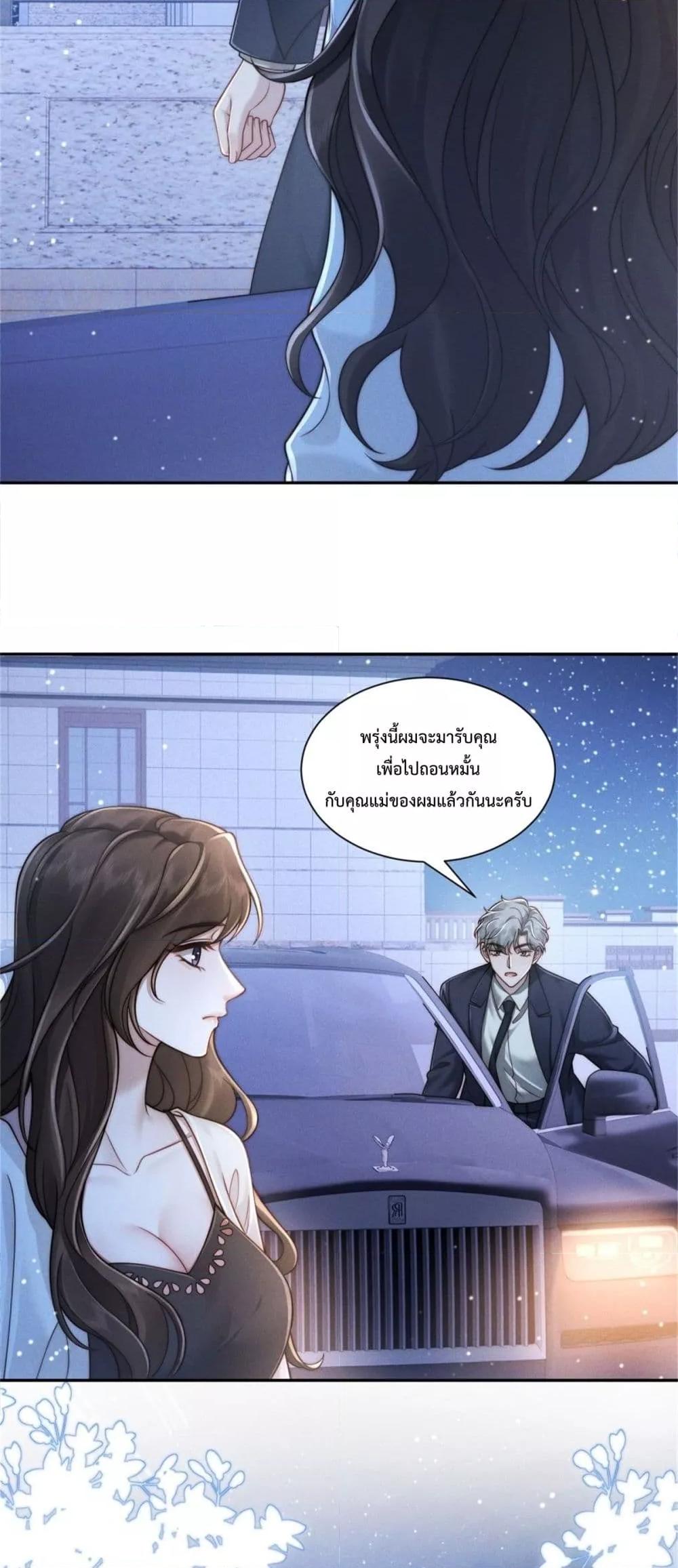 Manga-lc-com อ่านมังงะ อ่านการ์ตูน ออนไลน์ ฟรี FlashMarriage ตอนที่ 1 2 3 4 5 6 7 8 9 10 11 12 13 14 ฟรี ไม่มีโฆษณา Manga-lc - อ่าน มังงะ อ่าน การ์ตูน ออนไลน์ อ่านมังงะ ฟรี