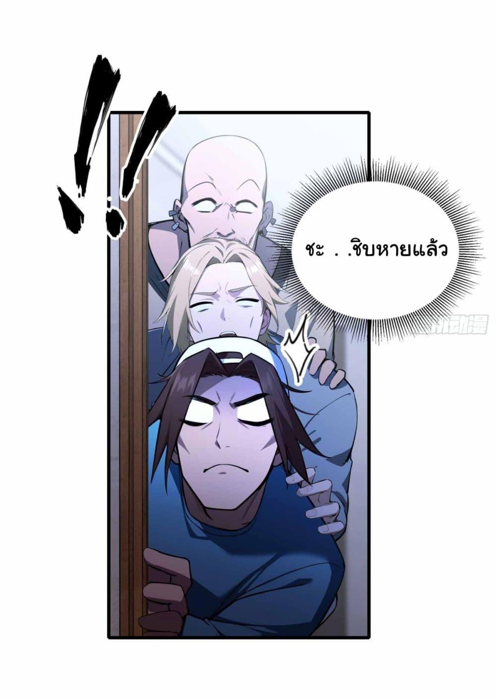 Manga-lc-com อ่านมังงะ อ่านการ์ตูน ออนไลน์ ฟรี I Really Didn’t Want to Open a Training Class For Empresses ตอนที่ 1 2 3 4 5 6 7 8 9 10 11 12 13 14 ฟรี ไม่มีโฆษณา Manga-lc - อ่าน มังงะ อ่าน การ์ตูน ออนไลน์ อ่านมังงะ ฟรี