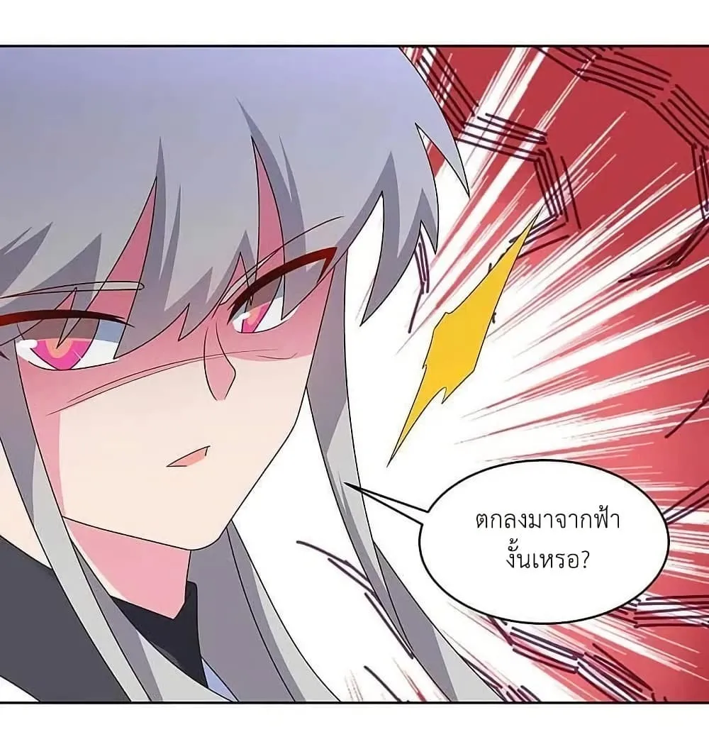 Manga-lc-com อ่านมังงะ อ่านการ์ตูน ออนไลน์ ฟรี Above All Gods ตอนที่ 1 2 3 4 5 6 7 8 9 10 11 12 13 14 ฟรี ไม่มีโฆษณา Manga-lc - อ่าน มังงะ อ่าน การ์ตูน ออนไลน์ อ่านมังงะ ฟรี