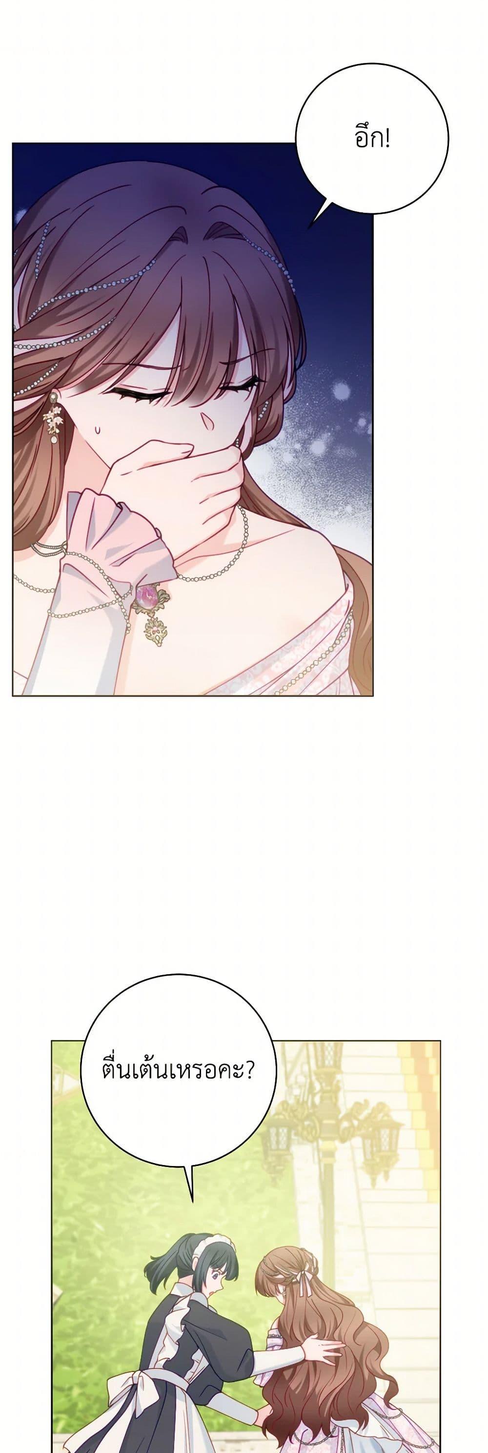 Manga-lc-com อ่านมังงะ อ่านการ์ตูน ออนไลน์ ฟรี Contractual Marriage to a Surly Duke ตอนที่ 1 2 3 4 5 6 7 8 9 10 11 12 13 14 ฟรี ไม่มีโฆษณา Manga-lc - อ่าน มังงะ อ่าน การ์ตูน ออนไลน์ อ่านมังงะ ฟรี