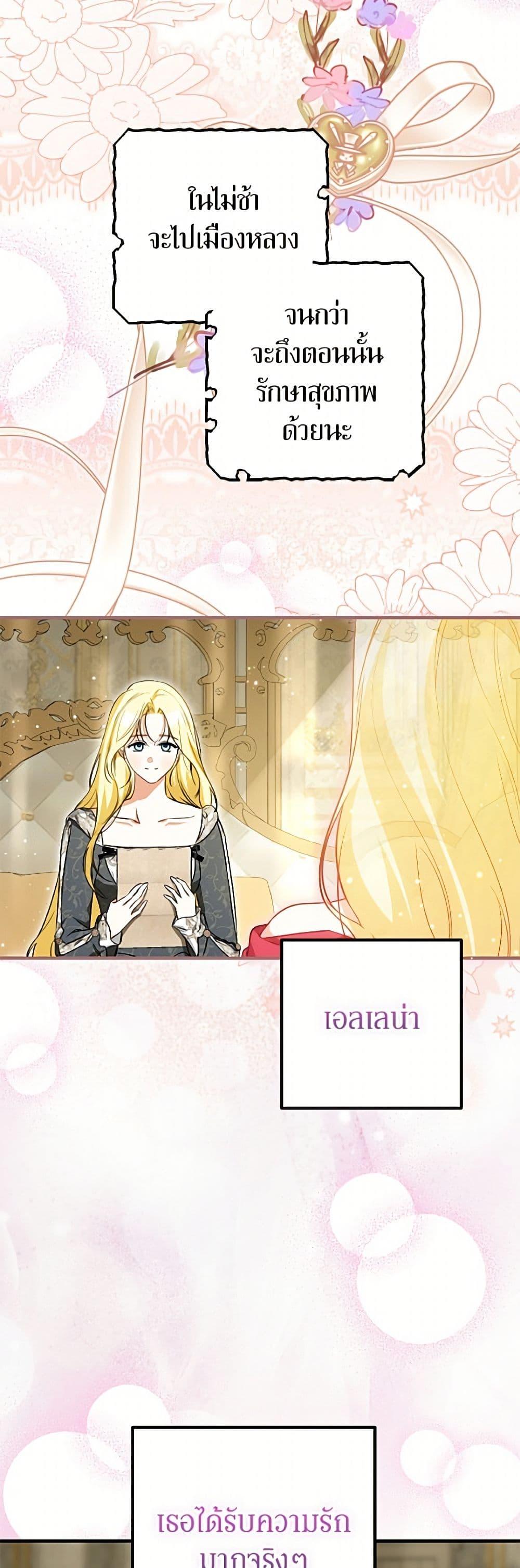 Manga-lc-com อ่านมังงะ อ่านการ์ตูน ออนไลน์ ฟรี I Think I’ve Been Possessed Somewhere ตอนที่ 1 2 3 4 5 6 7 8 9 10 11 12 13 14 ฟรี ไม่มีโฆษณา Manga-lc - อ่าน มังงะ อ่าน การ์ตูน ออนไลน์ อ่านมังงะ ฟรี
