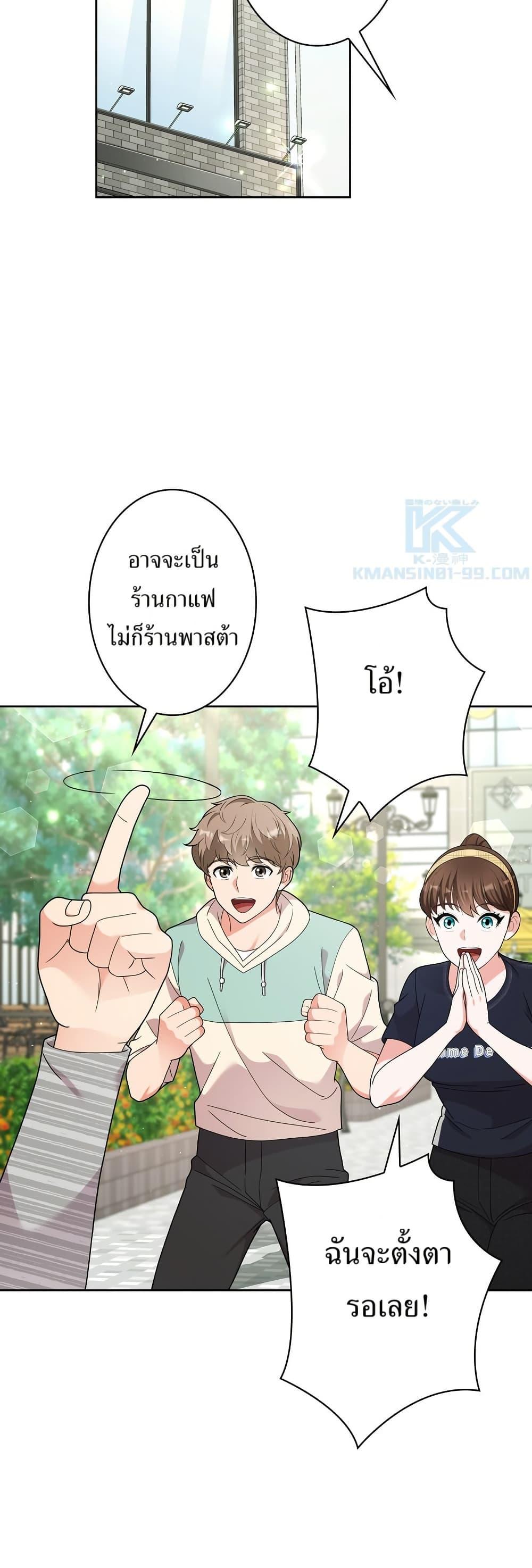 Manga-lc-com อ่านมังงะ อ่านการ์ตูน ออนไลน์ ฟรี The Female Lead Acquires Cheat Skills ตอนที่ 1 2 3 4 5 6 7 8 9 10 11 12 13 14 ฟรี ไม่มีโฆษณา Manga-lc - อ่าน มังงะ อ่าน การ์ตูน ออนไลน์ อ่านมังงะ ฟรี