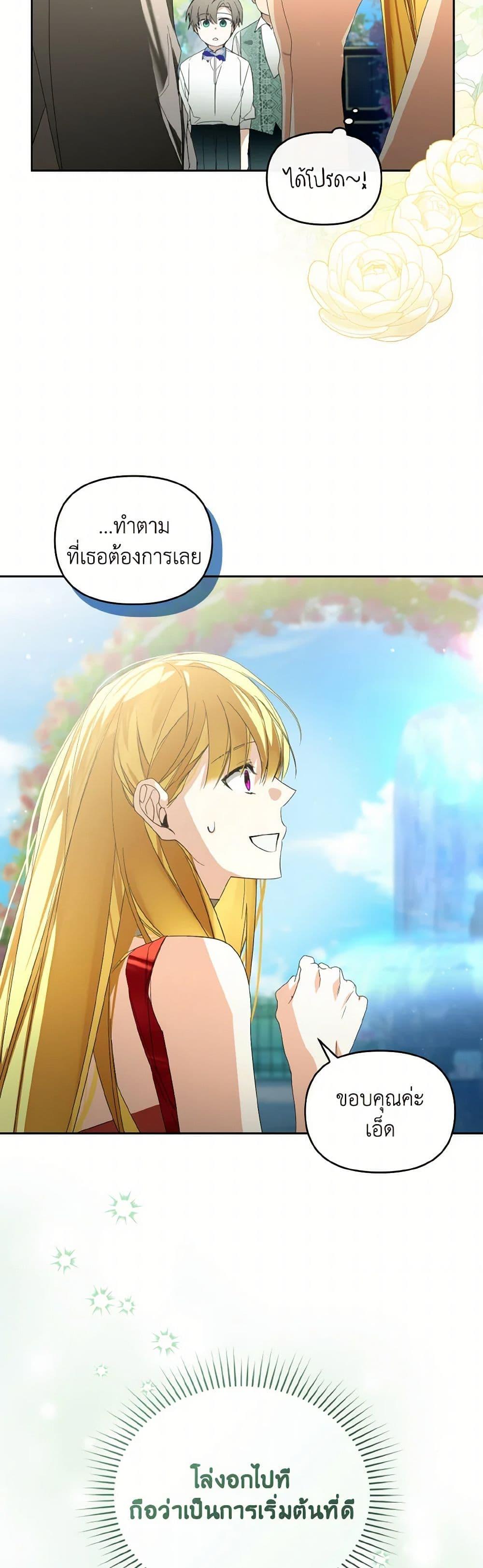 Manga-lc-com อ่านมังงะ อ่านการ์ตูน ออนไลน์ ฟรี Falling Into the Arms of a Mad Villain ตอนที่ 1 2 3 4 5 6 7 8 9 10 11 12 13 14 ฟรี ไม่มีโฆษณา Manga-lc - อ่าน มังงะ อ่าน การ์ตูน ออนไลน์ อ่านมังงะ ฟรี