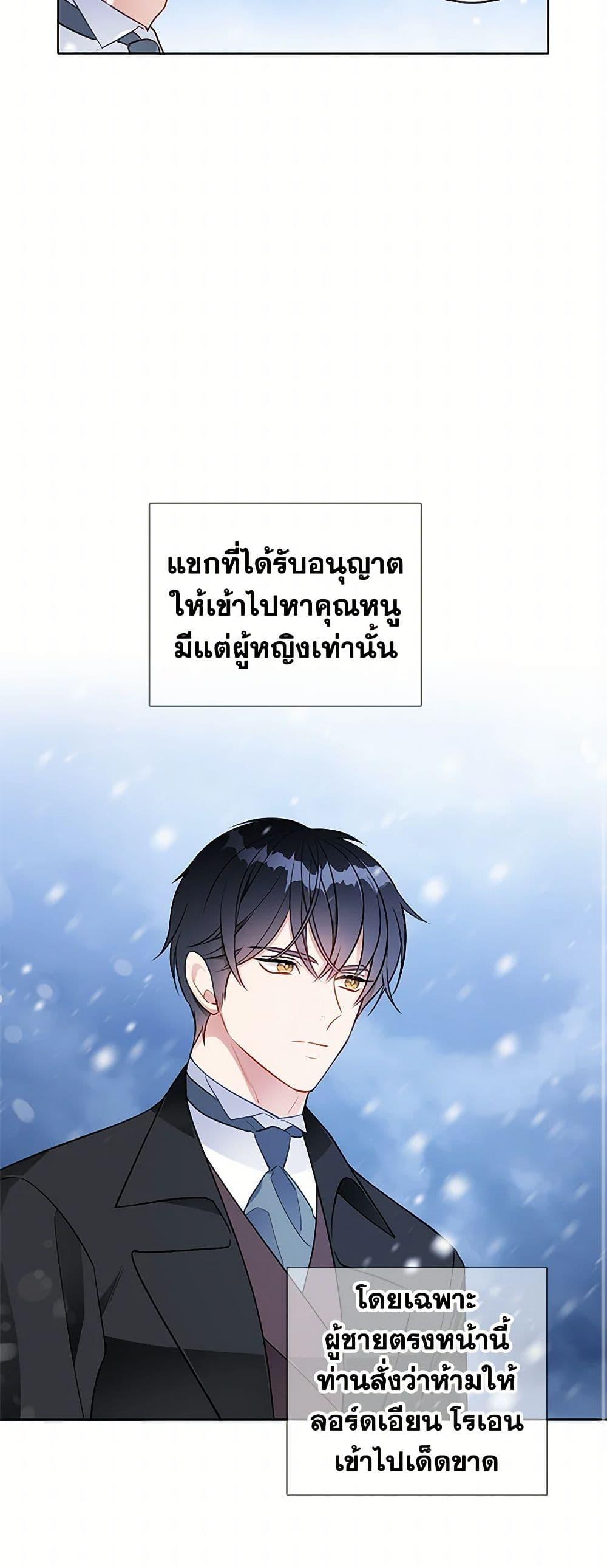 Manga-lc-com อ่านมังงะ อ่านการ์ตูน ออนไลน์ ฟรี The Detective Of Muiella ตอนที่ 1 2 3 4 5 6 7 8 9 10 11 12 13 14 ฟรี ไม่มีโฆษณา Manga-lc - อ่าน มังงะ อ่าน การ์ตูน ออนไลน์ อ่านมังงะ ฟรี