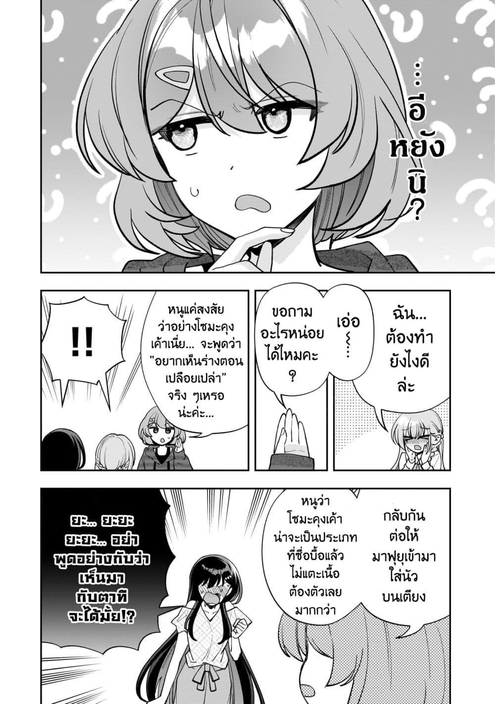 Manga-lc-com อ่านมังงะ อ่านการ์ตูน ออนไลน์ ฟรี Net no “Oshi” to Real no “Oshi” ga Tonari ni Hikkoshite Kita ตอนที่ 1 2 3 4 5 6 7 8 9 10 11 12 13 14 ฟรี ไม่มีโฆษณา Manga-lc - อ่าน มังงะ อ่าน การ์ตูน ออนไลน์ อ่านมังงะ ฟรี