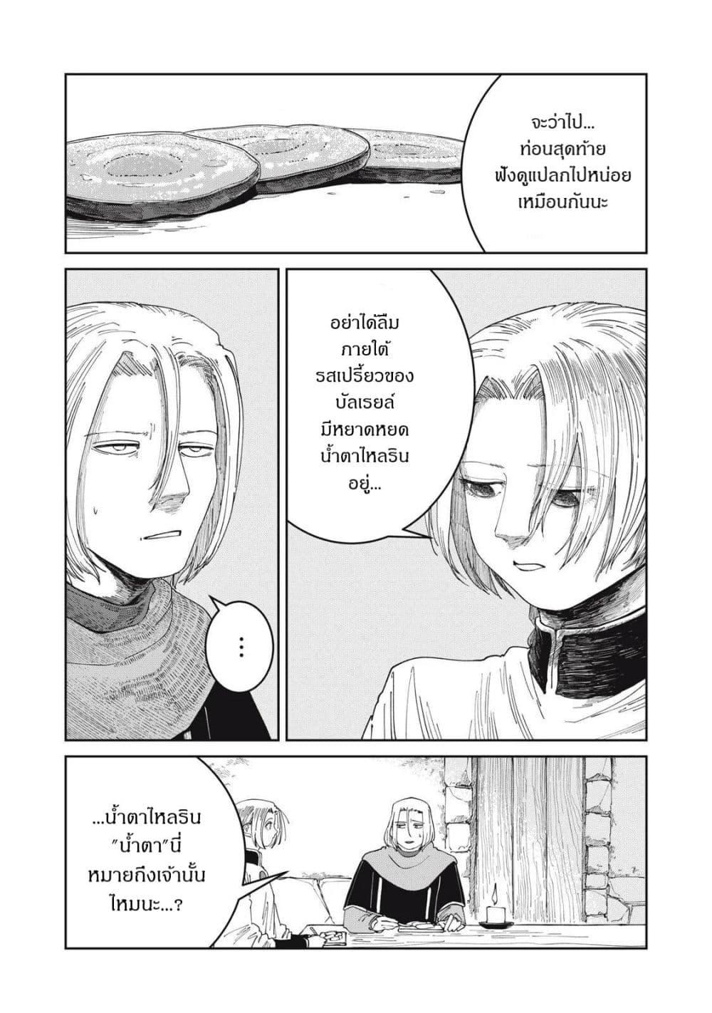 Manga-lc-com อ่านมังงะ อ่านการ์ตูน ออนไลน์ ฟรี Isekai Henkyo Meshi ตอนที่ 1 2 3 4 5 6 7 8 9 10 11 12 13 14 ฟรี ไม่มีโฆษณา Manga-lc - อ่าน มังงะ อ่าน การ์ตูน ออนไลน์ อ่านมังงะ ฟรี