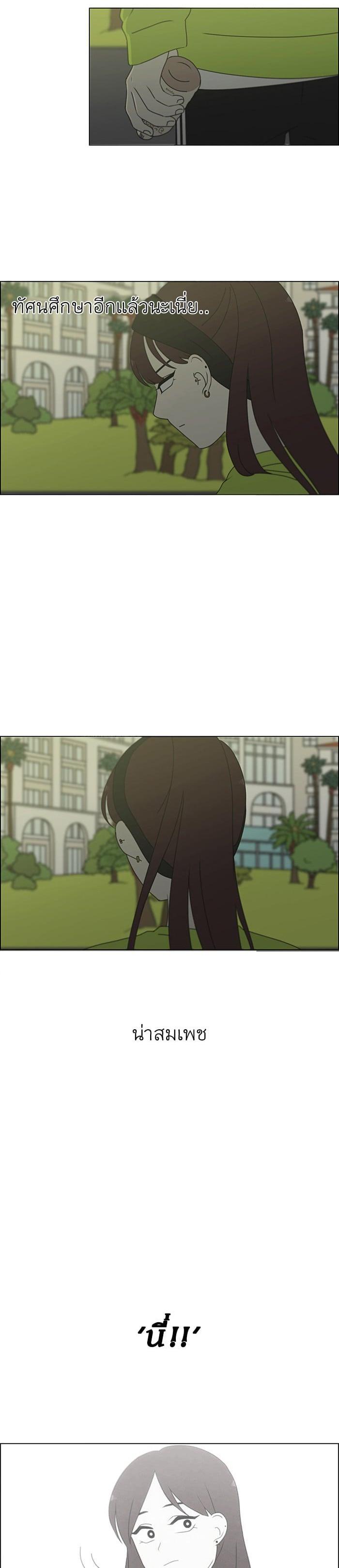 Manga-lc-com อ่านมังงะ อ่านการ์ตูน ออนไลน์ ฟรี Love Revolution รักนี้ต้องปฏิวัติ ตอนที่ 1 2 3 4 5 6 7 8 9 10 11 12 13 14 ฟรี ไม่มีโฆษณา Manga-lc - อ่าน มังงะ อ่าน การ์ตูน ออนไลน์ อ่านมังงะ ฟรี