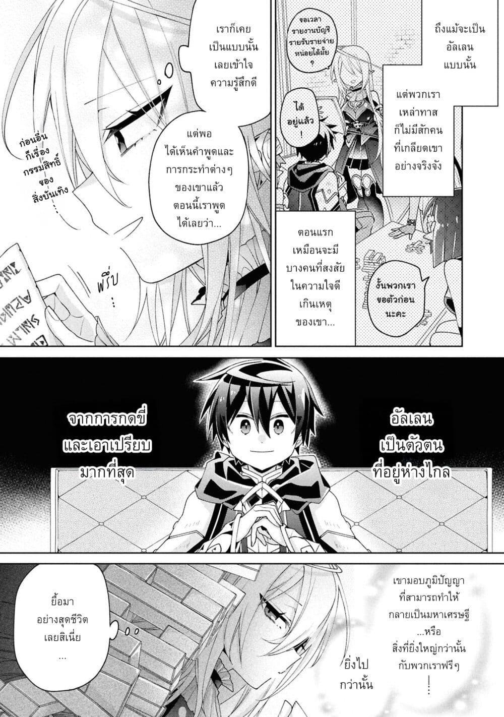 Manga-lc-com อ่านมังงะ อ่านการ์ตูน ออนไลน์ ฟรี Dorei kara no Kitai to Hyouka no sei de Sakushu dekinai no daga ตอนที่ 1 2 3 4 5 6 7 8 9 10 11 12 13 14 ฟรี ไม่มีโฆษณา Manga-lc - อ่าน มังงะ อ่าน การ์ตูน ออนไลน์ อ่านมังงะ ฟรี