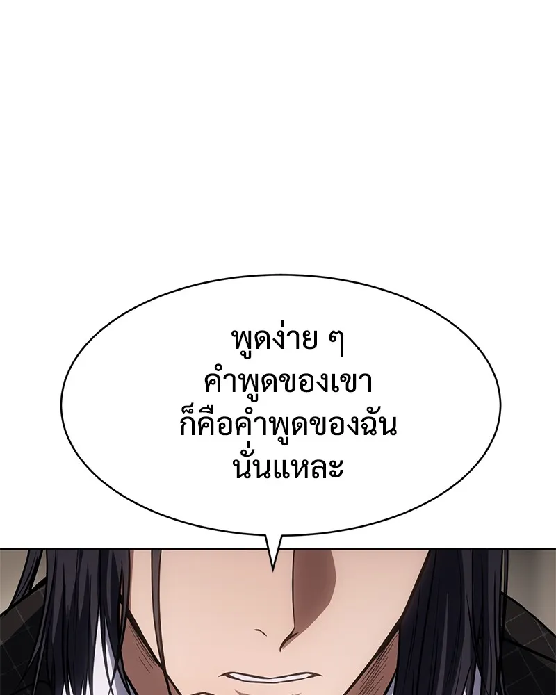 แบคXX ตอนที่ 46 รูปที่ 107