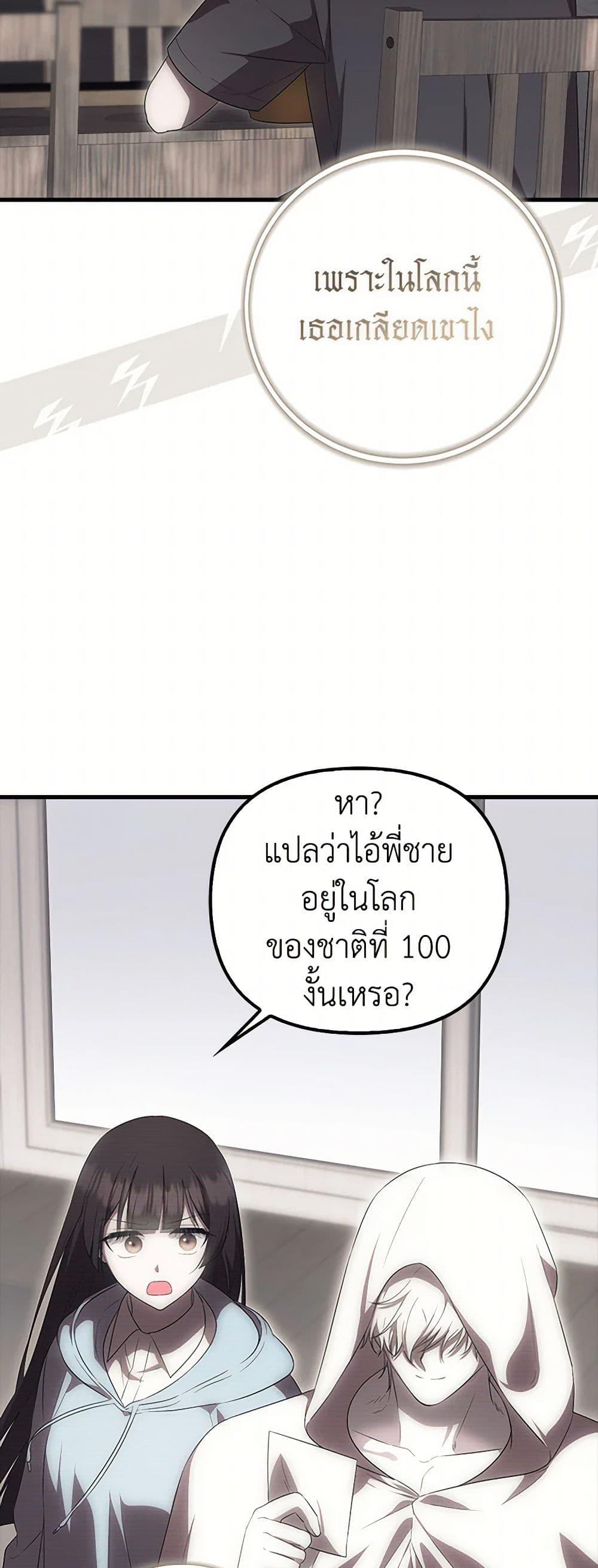 Manga-lc-com อ่านมังงะ อ่านการ์ตูน ออนไลน์ ฟรี It’s My First Time Being Loved ตอนที่ 1 2 3 4 5 6 7 8 9 10 11 12 13 14 ฟรี ไม่มีโฆษณา Manga-lc - อ่าน มังงะ อ่าน การ์ตูน ออนไลน์ อ่านมังงะ ฟรี