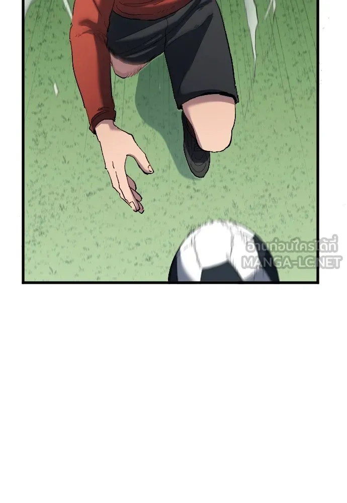 นักเตะแข้งสวรรค์ ตอนที่ 18 รูปที่ 24