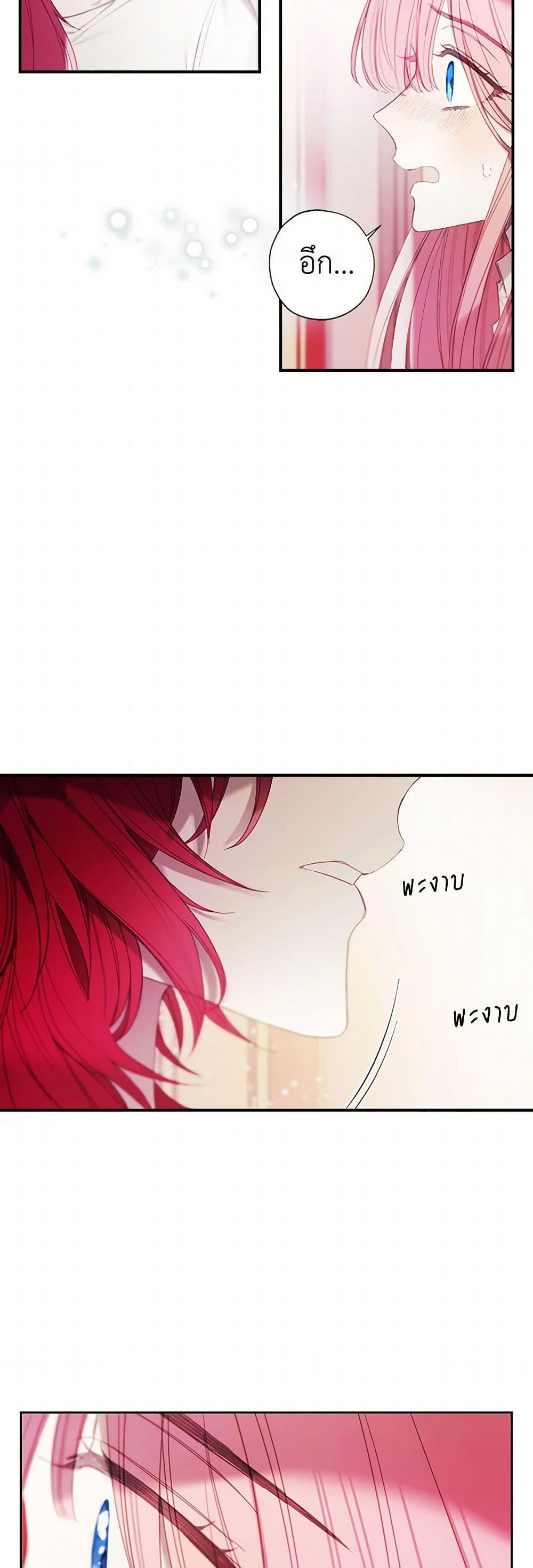 Manga-lc-com อ่านมังงะ อ่านการ์ตูน ออนไลน์ ฟรี The Princess’s Doll Shop ตอนที่ 1 2 3 4 5 6 7 8 9 10 11 12 13 14 ฟรี ไม่มีโฆษณา Manga-lc - อ่าน มังงะ อ่าน การ์ตูน ออนไลน์ อ่านมังงะ ฟรี