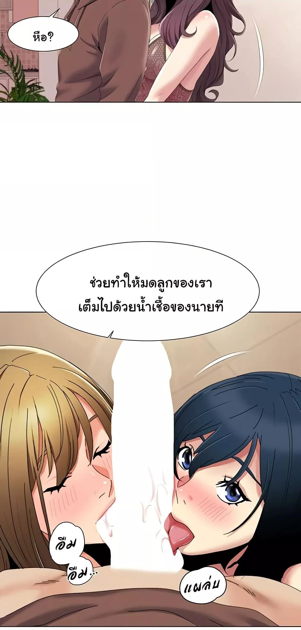 Doujin-Lc- อ่าน โดจิน มังฮวา เกาหลี ญี่ปุ่น จีน แปลไทย Neulsome Studio ตอนที่ 1 2 3 4 5 6 7 8 9 10 11 12 13 14 ฟรี ไม่มีโฆษณา อ่าน โดจิน Manhwa เกาหลี ญี่ปุ่น จีน เรามีครบ คัดมาให้เน้นๆ โดจิน 18+ รับประกันความฟินโดย  Doujin Lc