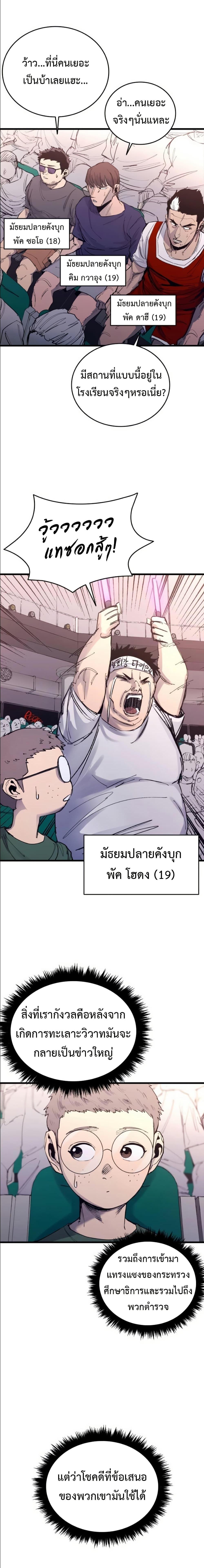 Manga-lc-com อ่านมังงะ อ่านการ์ตูน ออนไลน์ ฟรี High Class ตอนที่ 1 2 3 4 5 6 7 8 9 10 11 12 13 14 ฟรี ไม่มีโฆษณา Manga-lc - อ่าน มังงะ อ่าน การ์ตูน ออนไลน์ อ่านมังงะ ฟรี