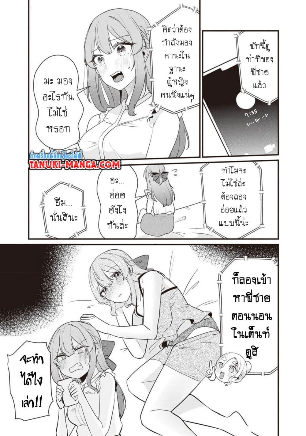 Manga-lc-com อ่านมังงะ อ่านการ์ตูน ออนไลน์ ฟรี Omae Imouto Janakute Iinazuke Datta no ka yo! ตอนที่ 1 2 3 4 5 6 7 8 9 10 11 12 13 14 ฟรี ไม่มีโฆษณา Manga-lc - อ่าน มังงะ อ่าน การ์ตูน ออนไลน์ อ่านมังงะ ฟรี