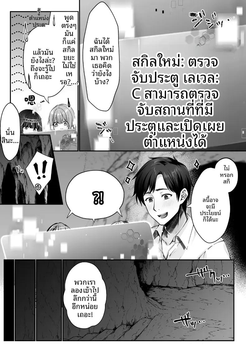 Doujin-Lc- อ่าน โดจิน มังฮวา เกาหลี ญี่ปุ่น จีน แปลไทย เซ็กส์เลเวลลิ่ง ตอนที่ 1 2 3 4 5 6 7 8 9 10 11 12 13 14 ฟรี ไม่มีโฆษณา อ่าน โดจิน Manhwa เกาหลี ญี่ปุ่น จีน เรามีครบ คัดมาให้เน้นๆ โดจิน 18+ รับประกันความฟินโดย  Doujin Lc