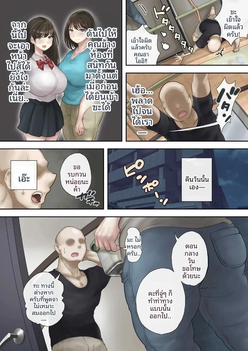 Doujin-Lc- อ่าน โดจิน มังฮวา เกาหลี ญี่ปุ่น จีน แปลไทย อาหารจากพวกเธอ (MOCHIMOCHIWARABI) ตอนที่ 1 2 3 4 5 6 7 8 9 10 11 12 13 14 ฟรี ไม่มีโฆษณา อ่าน โดจิน Manhwa เกาหลี ญี่ปุ่น จีน เรามีครบ คัดมาให้เน้นๆ โดจิน 18+ รับประกันความฟินโดย  Doujin Lc