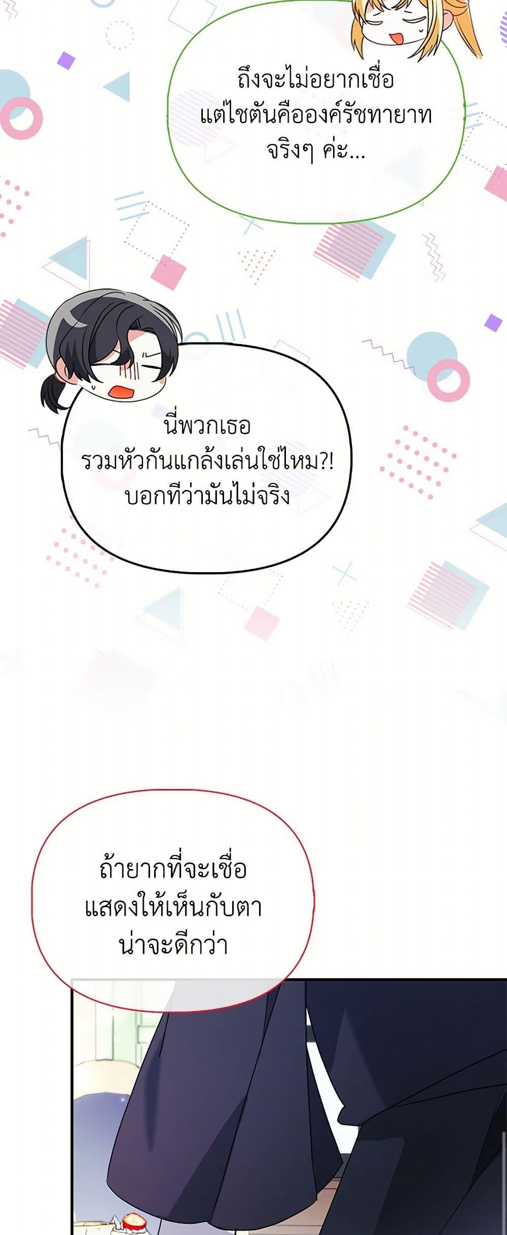 Manga-lc-com อ่านมังงะ อ่านการ์ตูน ออนไลน์ ฟรี The Fake Rides in a Flower Kiln ตอนที่ 1 2 3 4 5 6 7 8 9 10 11 12 13 14 ฟรี ไม่มีโฆษณา Manga-lc - อ่าน มังงะ อ่าน การ์ตูน ออนไลน์ อ่านมังงะ ฟรี