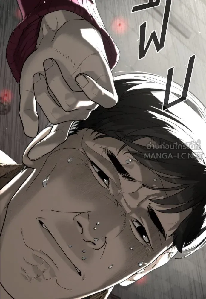 นักฆ่าย้อนวัย ตอนที่ 97 รูปที่ 30