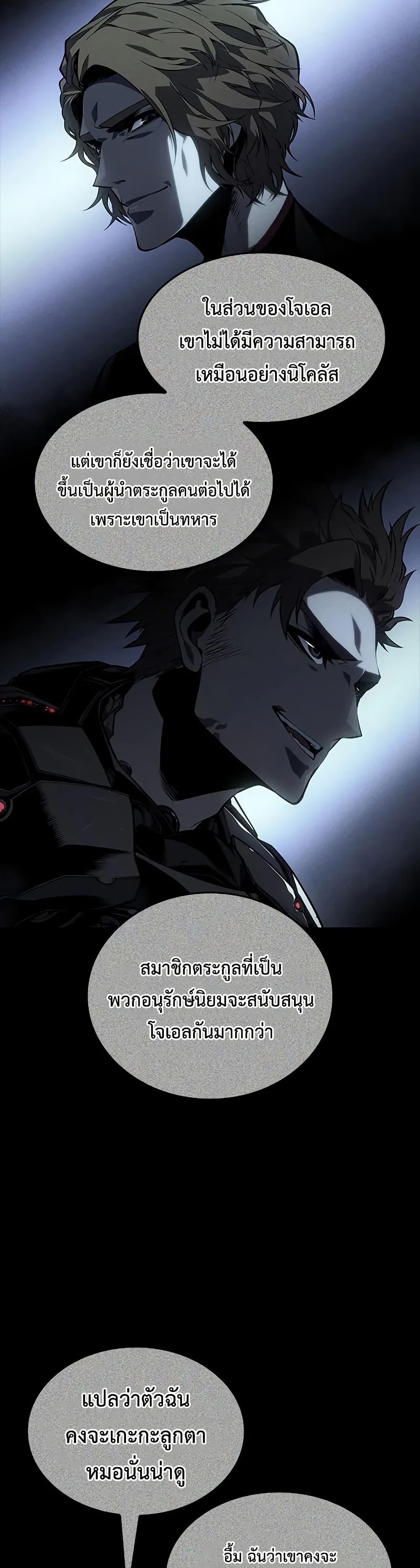 Manga-lc-com อ่านมังงะ อ่านการ์ตูน ออนไลน์ ฟรี Bad Bone Blood ตอนที่ 1 2 3 4 5 6 7 8 9 10 11 12 13 14 ฟรี ไม่มีโฆษณา Manga-lc - อ่าน มังงะ อ่าน การ์ตูน ออนไลน์ อ่านมังงะ ฟรี