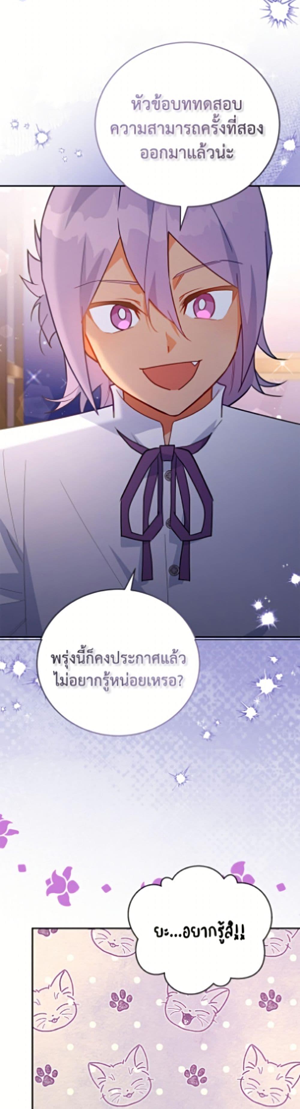Manga-lc-com อ่านมังงะ อ่านการ์ตูน ออนไลน์ ฟรี The Little Lady Who Makes Flowers Bloom ตอนที่ 1 2 3 4 5 6 7 8 9 10 11 12 13 14 ฟรี ไม่มีโฆษณา Manga-lc - อ่าน มังงะ อ่าน การ์ตูน ออนไลน์ อ่านมังงะ ฟรี