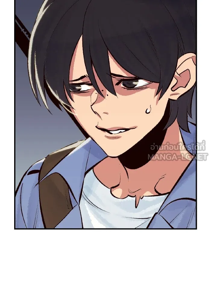 The Lone Necromancer ตอนที่ 39 รูปที่ 90