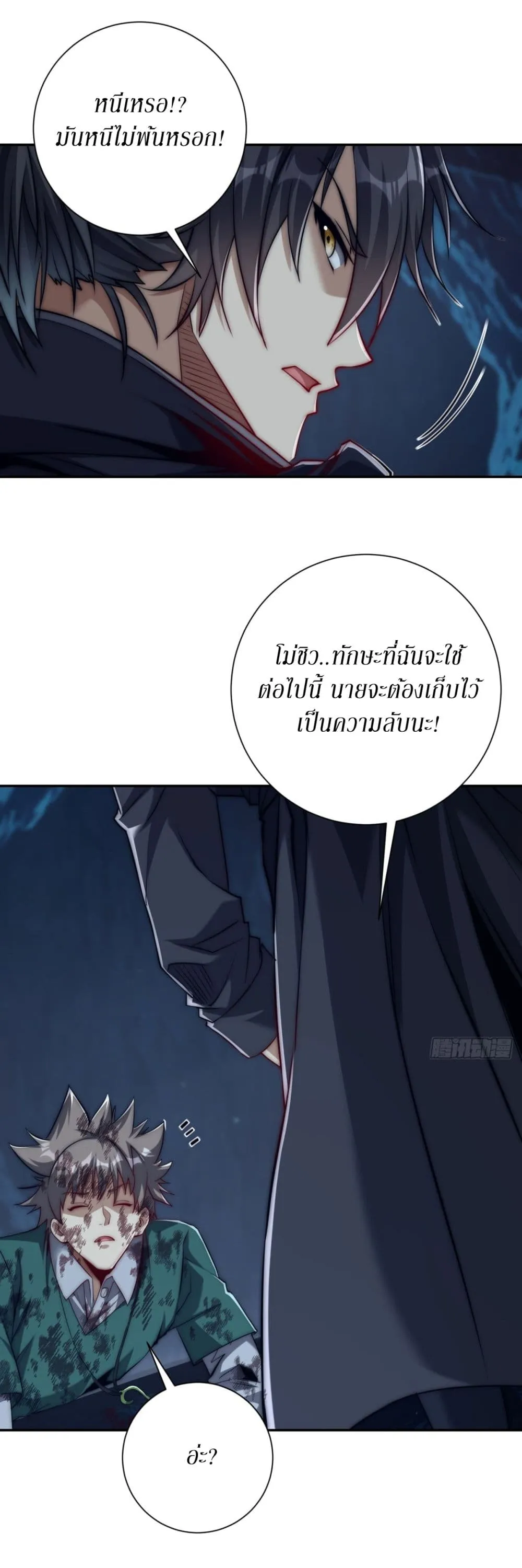 Manga-lc-com อ่านมังงะ อ่านการ์ตูน ออนไลน์ ฟรี After Being Reincarnated I Will Reach the Top With My Diverg ตอนที่ 1 2 3 4 5 6 7 8 9 10 11 12 13 14 ฟรี ไม่มีโฆษณา Manga-lc - อ่าน มังงะ อ่าน การ์ตูน ออนไลน์ อ่านมังงะ ฟรี
