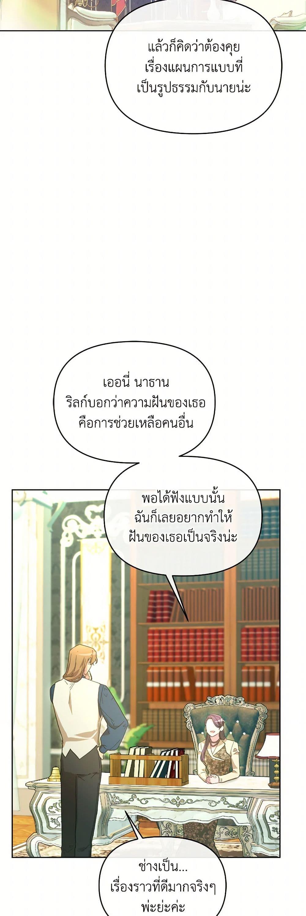 Manga-lc-com อ่านมังงะ อ่านการ์ตูน ออนไลน์ ฟรี The Villainess’s Dazzling Debut ตอนที่ 1 2 3 4 5 6 7 8 9 10 11 12 13 14 ฟรี ไม่มีโฆษณา Manga-lc - อ่าน มังงะ อ่าน การ์ตูน ออนไลน์ อ่านมังงะ ฟรี