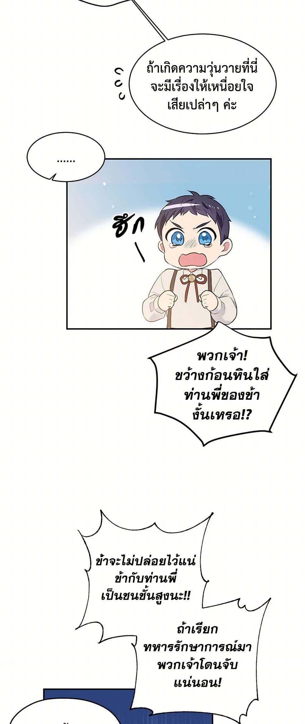 Manga-lc-com อ่านมังงะ อ่านการ์ตูน ออนไลน์ ฟรี My Goal is to Live a Long ตอนที่ 1 2 3 4 5 6 7 8 9 10 11 12 13 14 ฟรี ไม่มีโฆษณา Manga-lc - อ่าน มังงะ อ่าน การ์ตูน ออนไลน์ อ่านมังงะ ฟรี