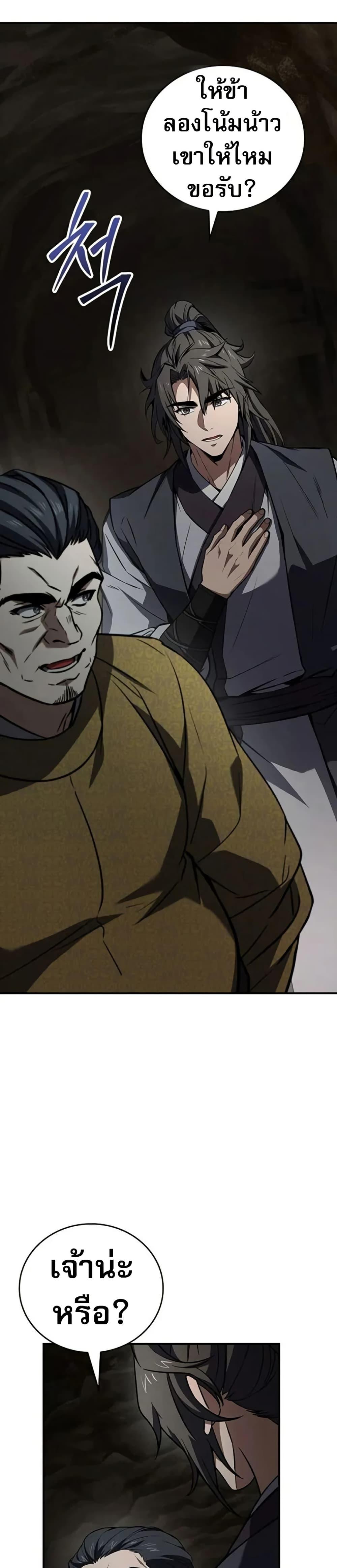 Doujin-Lc- อ่าน โดจิน มังฮวา เกาหลี ญี่ปุ่น จีน แปลไทย 102 ตอนที่ 1 2 3 4 5 6 7 8 9 10 11 12 13 14 ฟรี ไม่มีโฆษณา อ่าน โดจิน Manhwa เกาหลี ญี่ปุ่น จีน เรามีครบ คัดมาให้เน้นๆ โดจิน 18+ รับประกันความฟินโดย  Doujin Lc