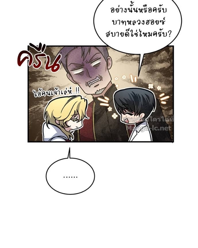 Doujin-Lc- อ่าน โดจิน มังฮวา เกาหลี ญี่ปุ่น จีน แปลไทย ฮีลเลอร์กำมะลอ ตอนที่ 1 2 3 4 5 6 7 8 9 10 11 12 13 14 ฟรี ไม่มีโฆษณา อ่าน โดจิน Manhwa เกาหลี ญี่ปุ่น จีน เรามีครบ คัดมาให้เน้นๆ โดจิน 18+ รับประกันความฟินโดย Doujin Lc