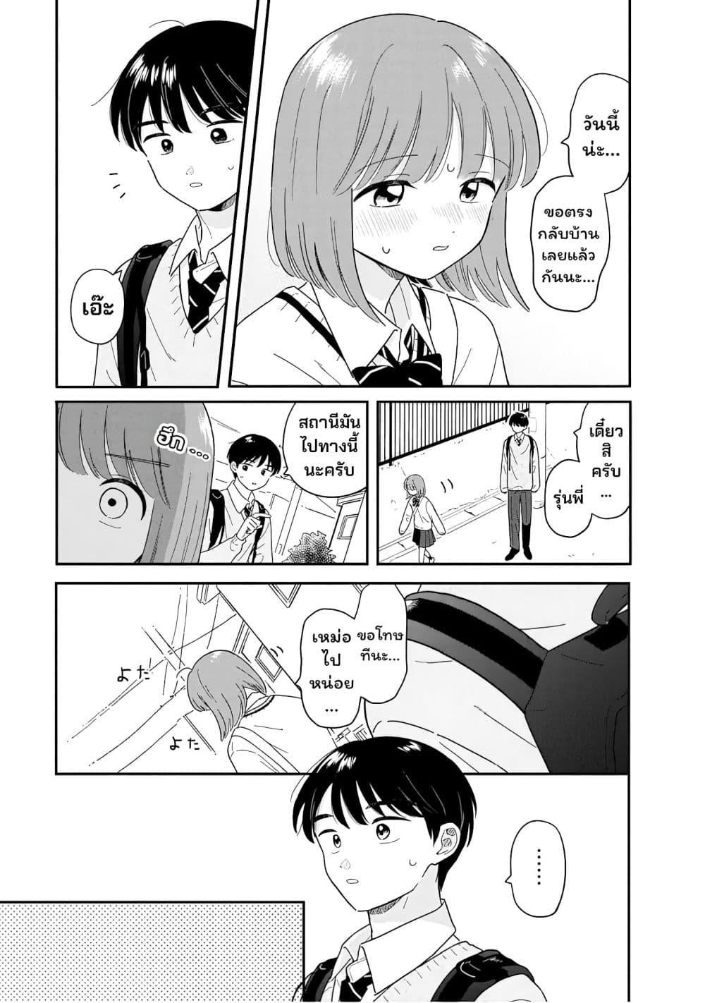 Manga-lc-com อ่านมังงะ อ่านการ์ตูน ออนไลน์ ฟรี Houkago Kitaku Biyori ตอนที่ 1 2 3 4 5 6 7 8 9 10 11 12 13 14 ฟรี ไม่มีโฆษณา Manga-lc - อ่าน มังงะ อ่าน การ์ตูน ออนไลน์ อ่านมังงะ ฟรี