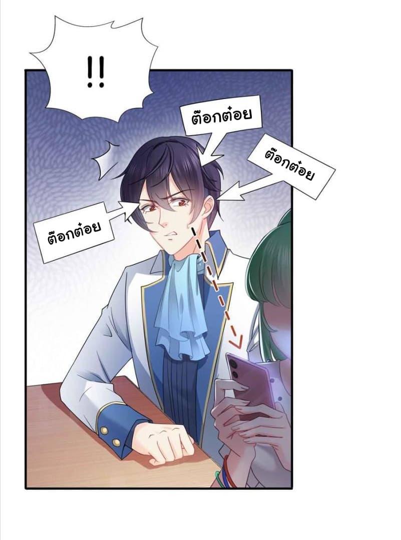 Manga-lc-com อ่านมังงะ อ่านการ์ตูน ออนไลน์ ฟรี Perfect Secret Love The Bad New Wife Is a Little Sweet ตอนที่ 1 2 3 4 5 6 7 8 9 10 11 12 13 14 ฟรี ไม่มีโฆษณา Manga-lc - อ่าน มังงะ อ่าน การ์ตูน ออนไลน์ อ่านมังงะ ฟรี