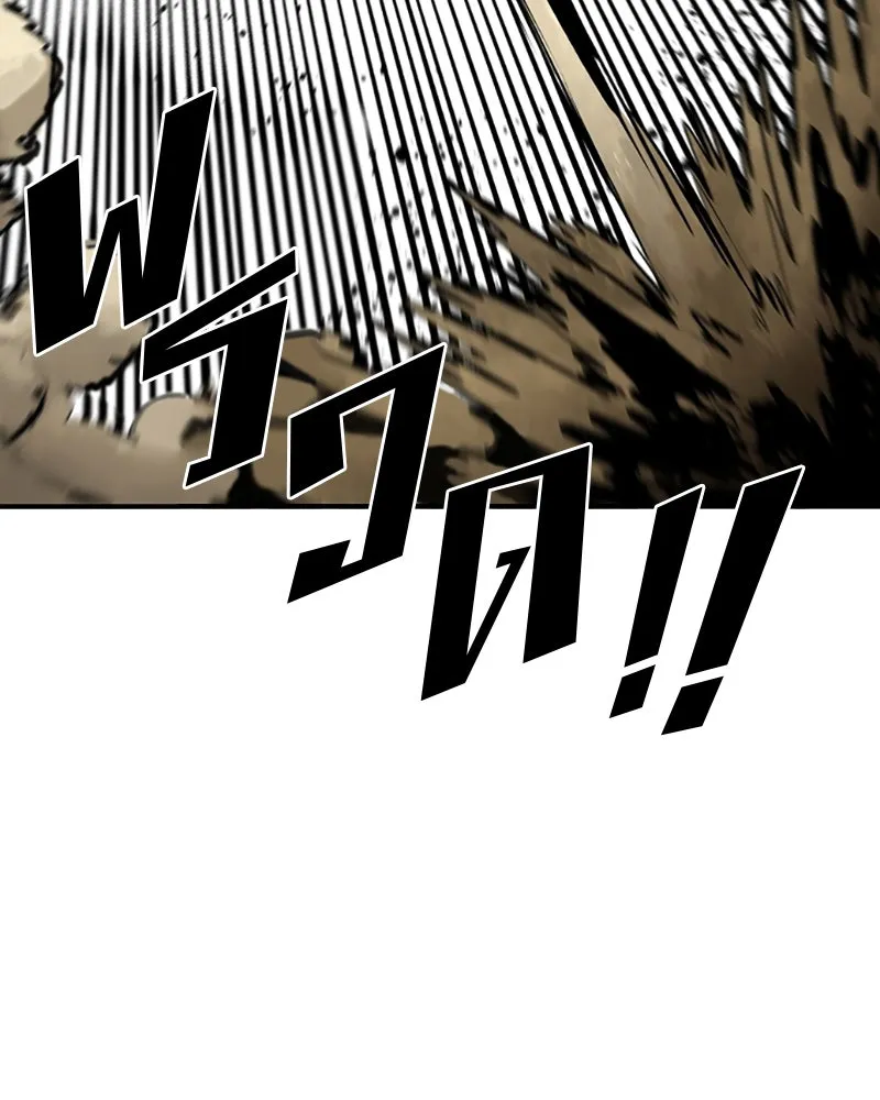 Player ตอนที่ 116 รูปที่ 109