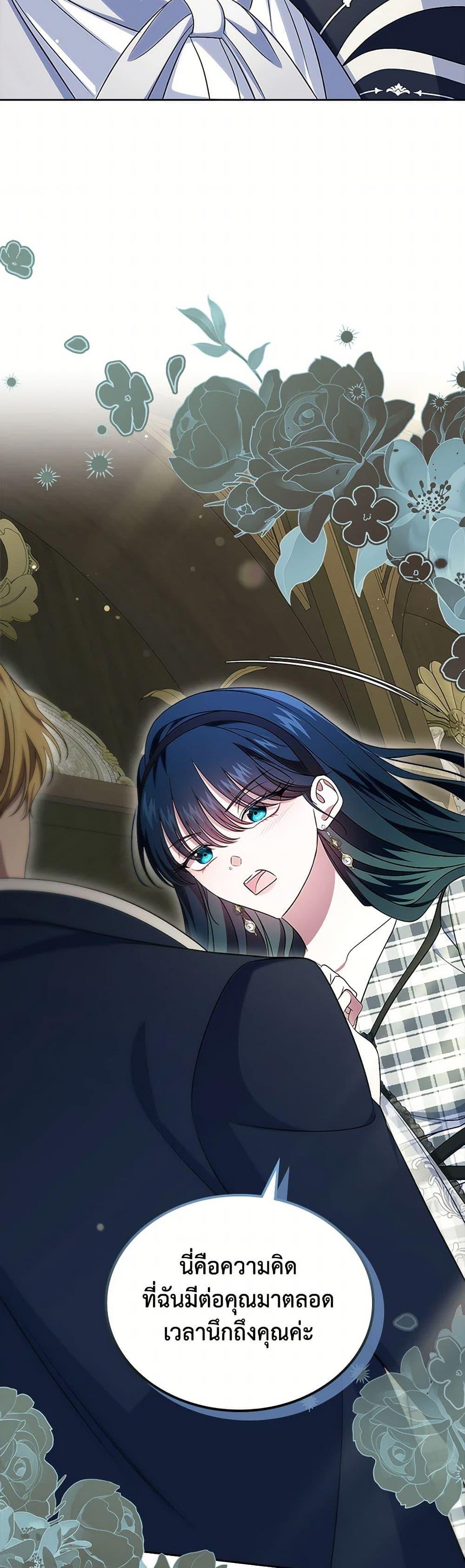 Manga-lc-com อ่านมังงะ อ่านการ์ตูน ออนไลน์ ฟรี I Stole the Heroine’s First Love ตอนที่ 1 2 3 4 5 6 7 8 9 10 11 12 13 14 ฟรี ไม่มีโฆษณา Manga-lc - อ่าน มังงะ อ่าน การ์ตูน ออนไลน์ อ่านมังงะ ฟรี