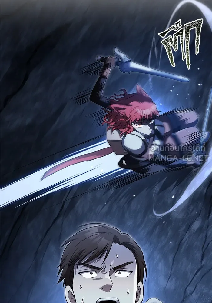 เอาชีวิตรอดในเกมฉบับคนเถื่อน ตอนที่ 88 ทีมเพลย์ รูปที่ 159