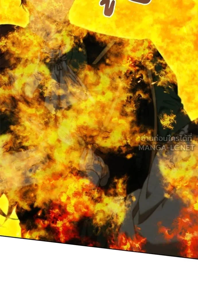 เจ้าสาวอัคนีดำ ตอนที่ 103 รูปที่ 5