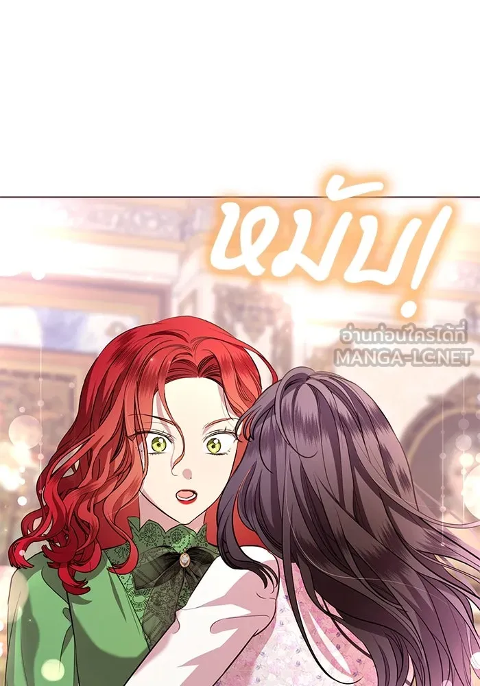 แด่ชู้รักของสามี ตอนที่ 14 รูปที่ 84
