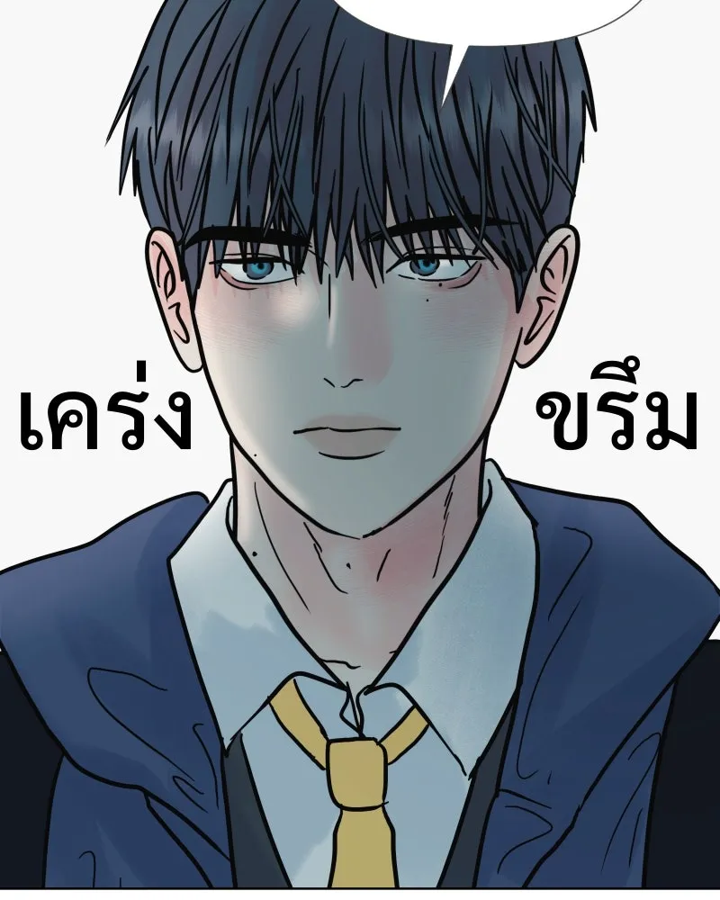 รักนี้ไม่ต้องมีเซนส์ ตอนที่ 58 รูปที่ 55