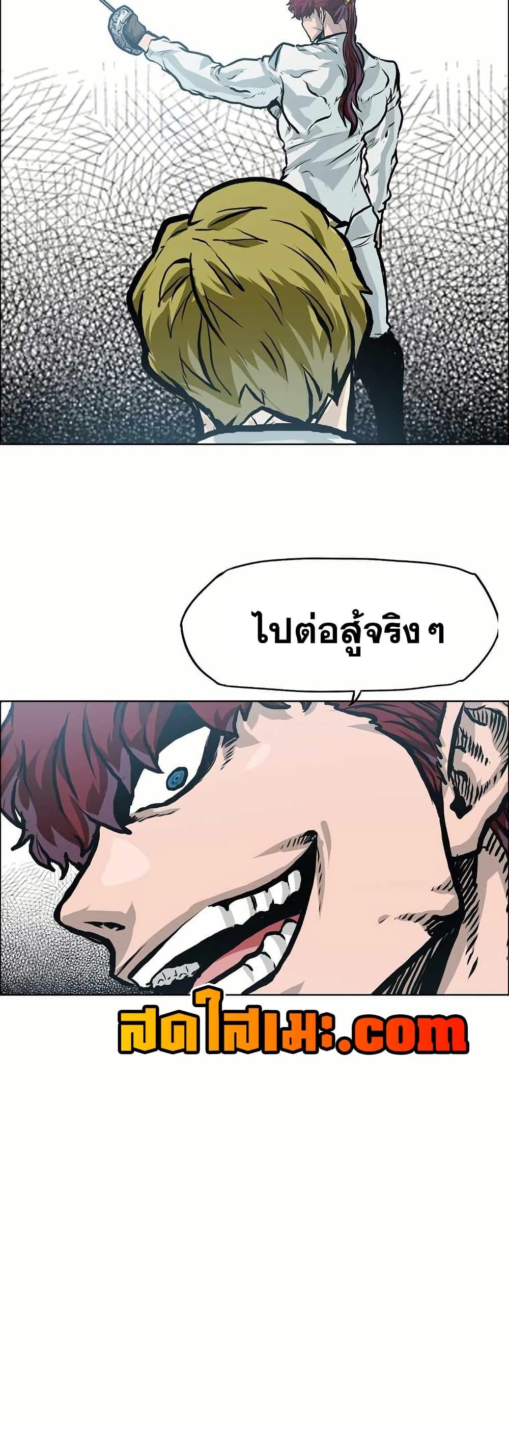 Manga-lc-com อ่านมังงะ อ่านการ์ตูน ออนไลน์ ฟรี Boss in School ตอนที่ 1 2 3 4 5 6 7 8 9 10 11 12 13 14 ฟรี ไม่มีโฆษณา Manga-lc - อ่าน มังงะ อ่าน การ์ตูน ออนไลน์ อ่านมังงะ ฟรี